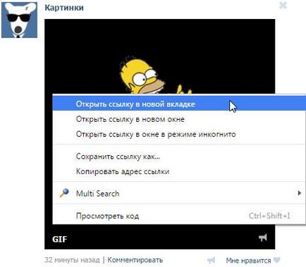 Mi egy rendszergazda VKontakte