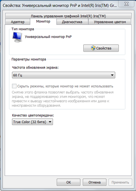 Hogyan növelhető a felbontás egy netbook Hogyan növelhető a felbontás egy netbook