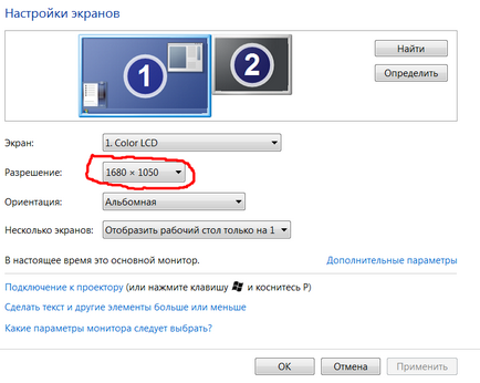 Hogyan növelhető a felbontás egy netbook Hogyan növelhető a felbontás egy netbook