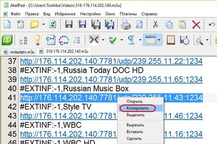 Hogyan kell beállítani a VLC Media Player Hogyan kell beállítani a VLC Media Player
