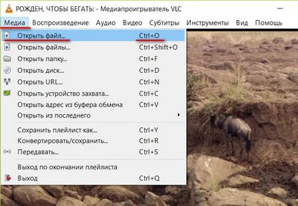 Hogyan kell beállítani a VLC Media Player