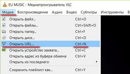 Hogyan kell beállítani a VLC Media Player Hogyan kell beállítani a VLC Media Player