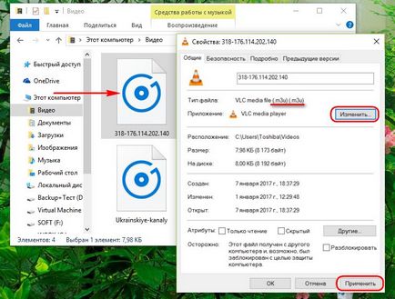 Hogyan kell beállítani a VLC Media Player Hogyan kell beállítani a VLC Media Player