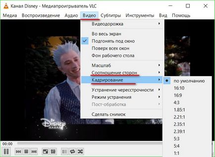 Hogyan kell beállítani a VLC Media Player Hogyan kell beállítani a VLC Media Player