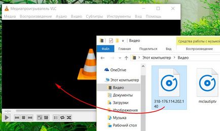 Hogyan kell beállítani a VLC Media Player Hogyan kell beállítani a VLC Media Player
