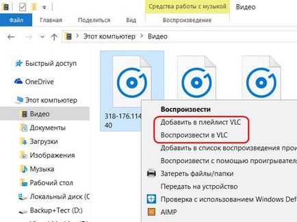 Hogyan kell beállítani a VLC Media Player Hogyan kell beállítani a VLC Media Player