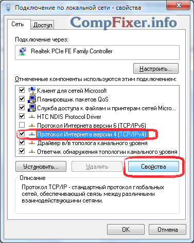 Wifi router, hogyan kell engedélyezni Wifi router, hogyan kell engedélyezni