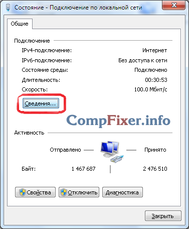 Wifi router, hogyan kell engedélyezni Wifi router, hogyan kell engedélyezni