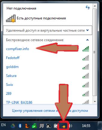 Wifi router, hogyan kell engedélyezni Wifi router, hogyan kell engedélyezni