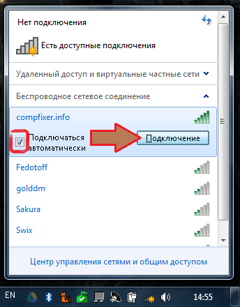 Wifi router, hogyan kell engedélyezni Wifi router, hogyan kell engedélyezni