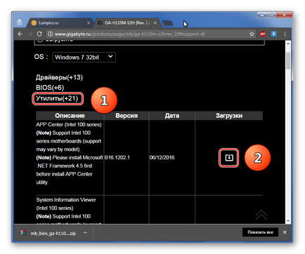 Hogyan BIOS on gigabyte Hogyan BIOS on gigabyte