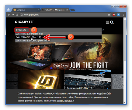 Hogyan BIOS on gigabyte Hogyan BIOS on gigabyte