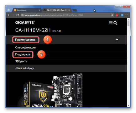 Hogyan BIOS on gigabyte Hogyan BIOS on gigabyte