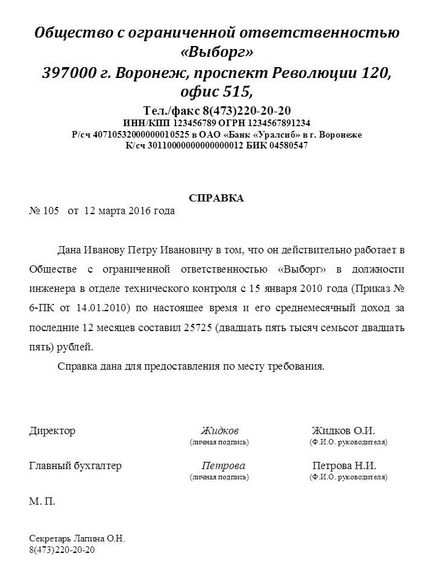 Hogyan írjunk egy referencia minta Hogyan írjunk egy referencia minta