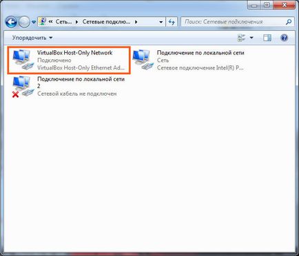 Hogyan lehet eltávolítani a virtualbox Hogyan lehet eltávolítani a virtualbox
