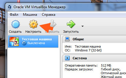 Hogyan lehet eltávolítani a virtualbox Hogyan lehet eltávolítani a virtualbox