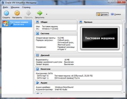 Hogyan lehet eltávolítani a virtualbox Hogyan lehet eltávolítani a virtualbox