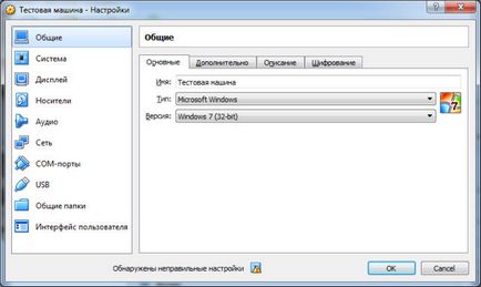Hogyan lehet eltávolítani a virtualbox Hogyan lehet eltávolítani a virtualbox