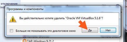 Hogyan lehet eltávolítani a virtualbox Hogyan lehet eltávolítani a virtualbox