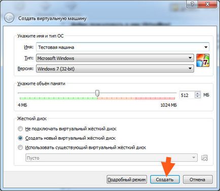 Hogyan lehet eltávolítani a virtualbox Hogyan lehet eltávolítani a virtualbox
