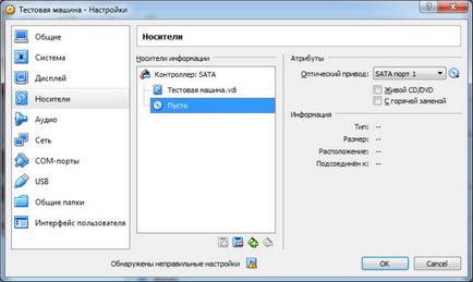 Hogyan lehet eltávolítani a virtualbox Hogyan lehet eltávolítani a virtualbox
