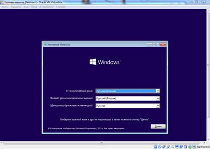 Hogyan lehet eltávolítani a virtualbox Hogyan lehet eltávolítani a virtualbox