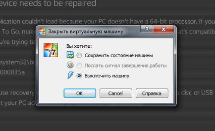 Hogyan lehet eltávolítani a virtualbox Hogyan lehet eltávolítani a virtualbox