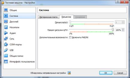 Hogyan lehet eltávolítani a virtualbox Hogyan lehet eltávolítani a virtualbox