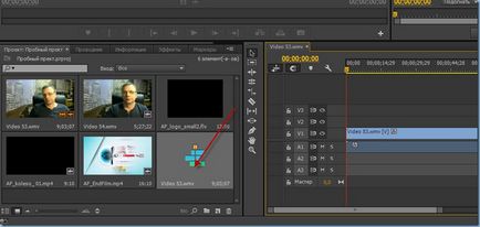Adobe premier meg Adobe premier meg