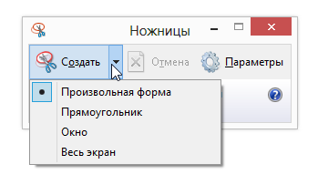 Hogyan hogy elkapja a képernyő Hogyan hogy elkapja a képernyő