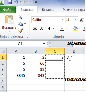 Amint képletben bevezetett Excel