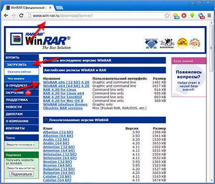 Hogyan működik a archivers Hogyan működik a archivers