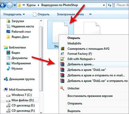 Hogyan működik a archivers Hogyan működik a archivers