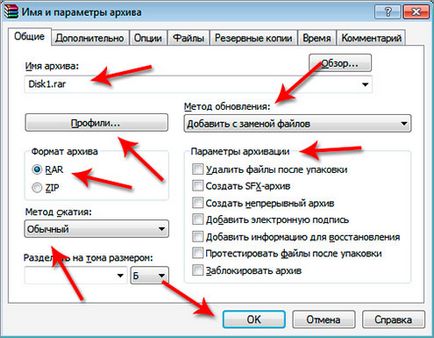 Hogyan működik a archivers Hogyan működik a archivers