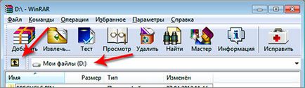 Hogyan működik a archivers Hogyan működik a archivers
