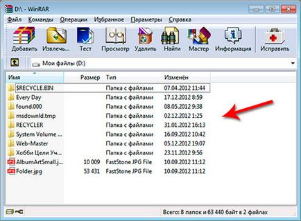 Hogyan működik a archivers Hogyan működik a archivers
