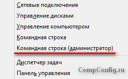 Hogyan kell futtatni a parancsot Hogyan kell futtatni a parancsot