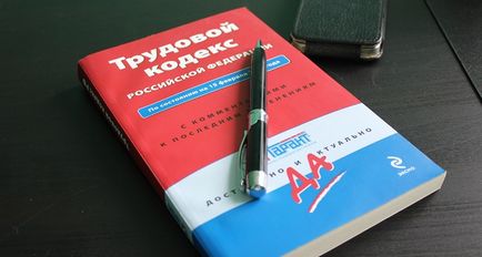 Hogyan csökkentse a tűz Hogyan csökkentse a tűz