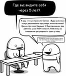 Hogyan lehet látni, vagy látni Hogyan lehet látni, vagy látni