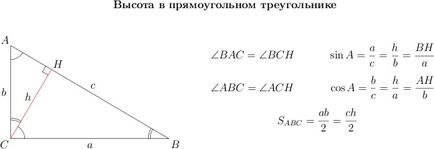 Hogyan lehet csökkenteni a magassága a háromszög