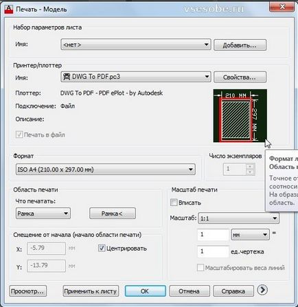 Hogyan nyomtatni AutoCAD