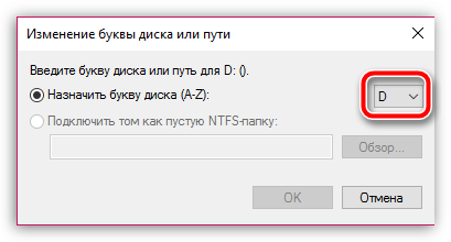 Formázza meg a lemezt, amely Formázza meg a lemezt, amely