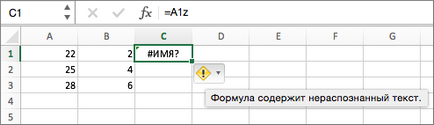 Amint képletben bevezetett Excel Amint képletben bevezetett Excel