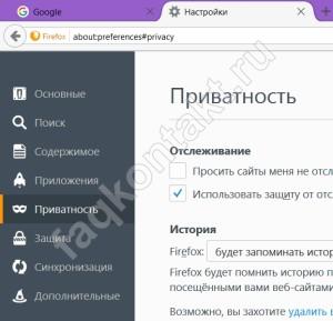 Hogyan kell feltörni a jelszót belépés tudva VKontakte