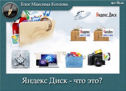 Yandex vezetni - ez