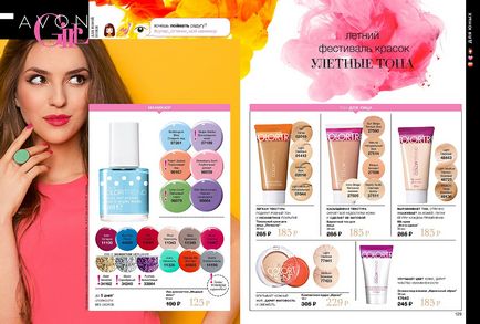 Avon kozmetikai online áruház