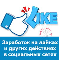 Hol és hogyan lehet pénzt online Hol és hogyan lehet pénzt online