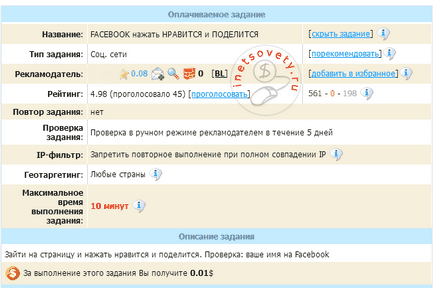 Hol és hogyan lehet pénzt online Hol és hogyan lehet pénzt online