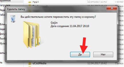 Agent, amit ez a program, és hogy szükséges-e () (Dima AppData Local) Agent, amit ez a program, és hogy szükséges-e ()