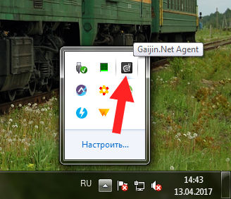 Agent, amit ez a program, és hogy szükséges-e () (AppData Local Gaijin) Agent, amit ez a program, és hogy szükséges-e ()
